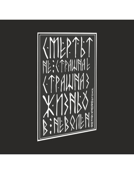 Dekoratif Duvar Baskısı Arkeofili-2 Desen 50*70